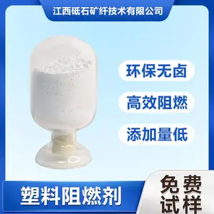 塑料 硅橡胶V0环保阻燃剂 DFR-01/02 抗滴落效果好 低烟无卤