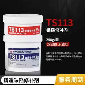 ������TS101��������ɰ����������ȱ���޲����