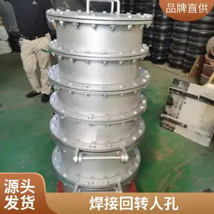 DN700 ��ת���ǿ쿪�˿� ���޼��޿� ��ѹ�ܷ�����ǿ