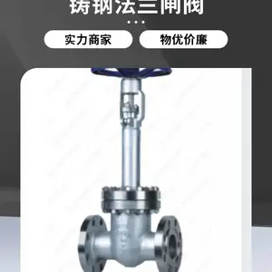 不锈钢不锈钢闸阀DZ441W-16P 上州 厂家供应可售卖全国