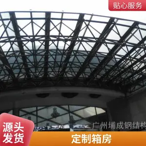 钢结构玻璃雨棚制作_订做夹胶玻璃采光棚_汽车出入口玻璃雨棚安装
