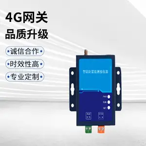 4G智能防雷接收器智能网关(无线LORA,4G)