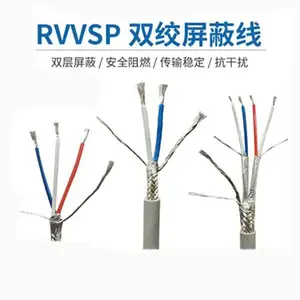 ���� �źŴ���MKVV 2*1.0 3*1.0 5*1.5 8*2.5���ÿ����� ��ӭ�µ�