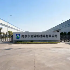 南京市达诺新材料有限公司