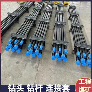 台车钻杆H35-T38-R32长5525mm 隧道掘进用螺纹钎杆 硬岩作业R32螺纹