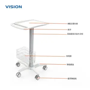VISION|DE-FR-1| 笔记本电脑移动推车 支架铝合金 大台面易推静音车