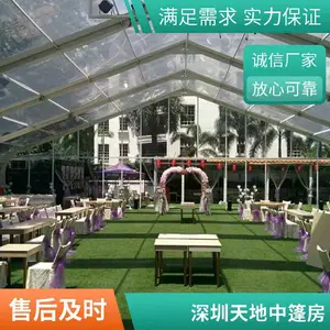 租赁铝合金透明篷房 户外活动大棚 安装便捷 按需定制