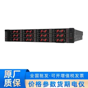 海康威视DS-VE22S-D/R4(310814421) 流媒体服务器平台存储安防