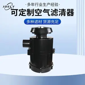 厂家批发空压机油浴式挖机滤清器JF40A油浴式挖机滤清器