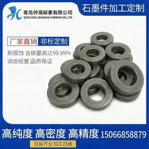 石墨轴承 石墨导管 高纯石墨配件