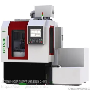BT-150E 型五轴数控刀具磨床