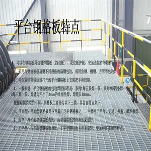 过大车水沟盖板 插接格栅板 平台走道格栅
