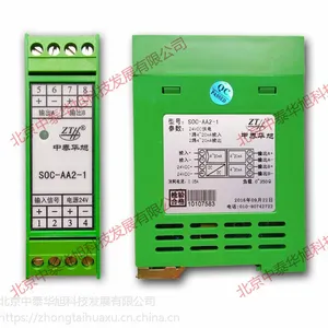 ����ֱ��1��2����������/ �����źŷ�����SOC-AA2-2
