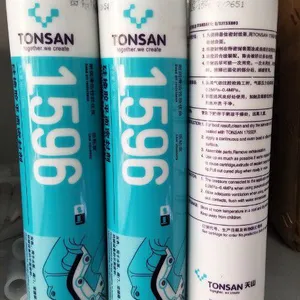 ��ɫ 1596����ƽ���ܷ�� ������1596ƽ���ܷ⽺ 100g/310ml