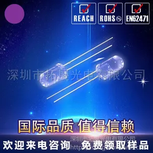 led发光二极管2mm绿发普绿直插灯珠 F2奶嘴型超高亮 TZ TuoZhan