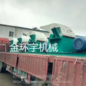 破骨机,碎骨机