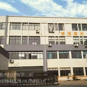 江苏激光设备厂商 制造和销售激光系列产品 激光设备 设备配件 焊接加工