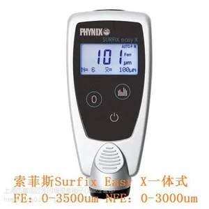 德国菲尼克斯PHYNIX索菲斯Surfix Easy X I-FN HR涂层测厚仪