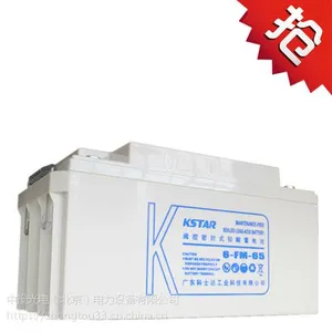 UPS蓄电池 科士达6-FM-65蓄电池 科士达蓄电池12V6***H 质保三年
