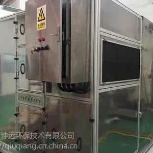 新坤远厂家新供应污泥烘干机 低温污泥干燥和干化设备 帮助企业省一大半处置费