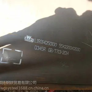 ��ֲ�Q460C.WQ690D.NM400.NM500..
