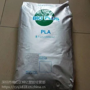 代理新疆屯河PBS TH802 生物降解塑料 片材挤出PBS塑料
