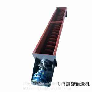 创思环保供应 优质螺旋输送机 LS200不锈钢螺旋输送机