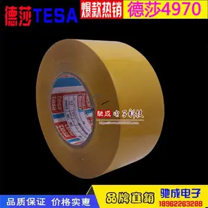���� ��ɯtesa4970��ճ����˫�污Ĥ����
