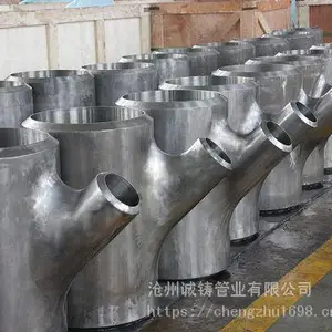 碳钢异径三通 20#碳钢异径三通 不锈钢正三通 304不锈钢正三通 诚铸三通管件