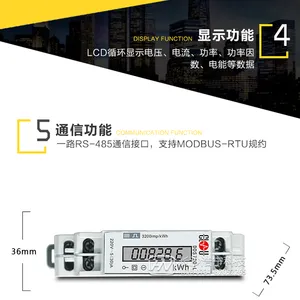��½DDS720-L���ർ��ʽ����ʽ���ܱ�/�й�1��/220V