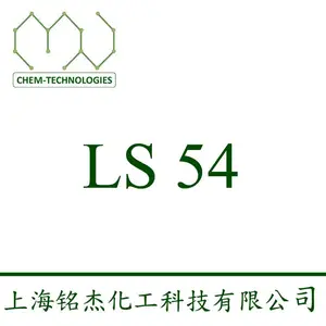 铭杰低泡表面活性剂 Dehypon LS 54 抑泡 消泡