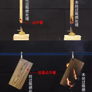 厂家批发木材阻燃剂-多功能防火剂防潮木材专用-竹木制品阻燃剂 阻燃剂厂家