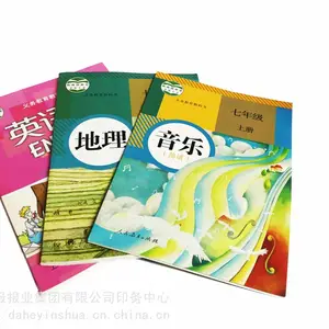 印刷教材 辅导资料印刷 印刷图书厂 河南印刷厂家做图书印刷厂