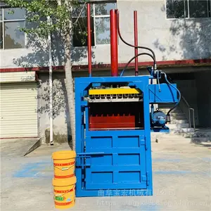小型立式废纸塑料打包机 全自动立式打包机 废铁收购站专用金属压块机