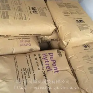 Hytrel TPEE 53D �����Ű�DuPont �����ϳ���ֱ��