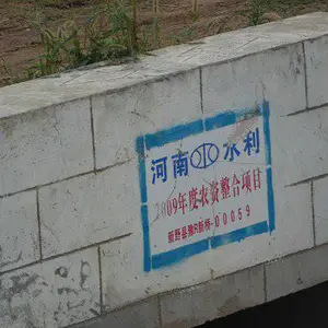 磁砖印画 磁砖印地图 那里有制作土地整治瓷砖公告牌的地方