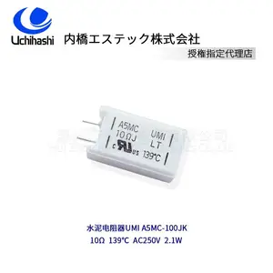 UMI�ձ�����A5MC�¶ȱ��յ���,KAIMORI��ɭ���Ӵ�������