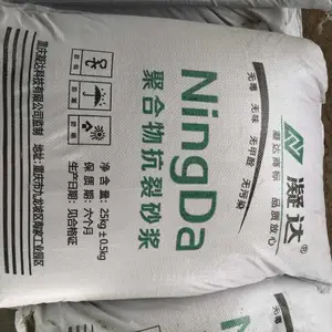 重庆潼南 聚合物砂浆 修补砂浆 抗拉效果好