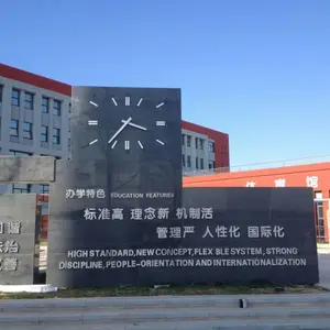 美佳钟塔 定制大型时钟 学校楼钟 室外墙钟 钟楼挂钟