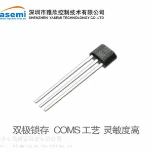 MH187高灵敏低功耗霍尔传感器 双极锁存