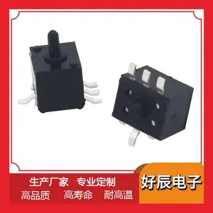 HC-TS406V四脚贴片相机复位开关5*4*6.5.8.0行程开关检测开关触点