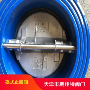 DH77X蝶式缓冲止回阀双瓣不锈钢板厂家供应