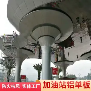 ����ɫ��ĩ��Ϳ�����������ʶ����������ʴ����վ������