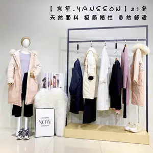 ������������Ůװ����21�ﶬ ����Ůװ��Դ �޷���������Ůװβ�� �����ۿ۵��������