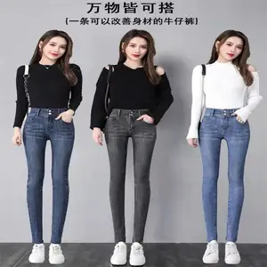 呼和浩特地摊牛仔裤批发包头服装城萝卜款老爹裤女装男装高腰弹力长裤广州韩版