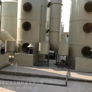 揭阳潮汕印刷油墨气体处理