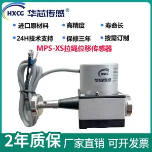 ����ʽ���ߴ��������װ�װMPS-XS����ʽ��������ʽλ�ƴ�����