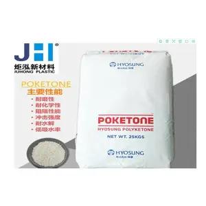 新材料POK家具抽屉阻尼器POK静音 聚酮 滑轮POK原料