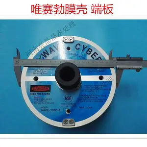 ���๩Ӧˮ�����豸��Ĥ�Ƕ˸� Ӣ��Ψ����Ĥ�����
