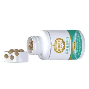 白芸豆咖啡片代加工哪家好 生产工厂